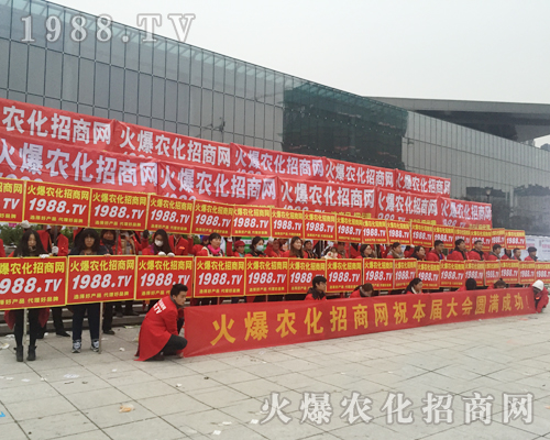 2016ֲ���������r(n��ng)�����̾W(w��ng)�ݱ�ȫ���Ը���