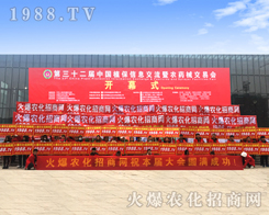 ԽŬ��Խ���\��2016���Kʡֲ������1988.TV�^������