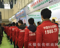 ���r(n��ng)�����̾W(w��ng)�ذ�����2016��ֲ������