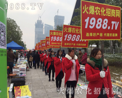 2016���Kֲ�������r(n��ng)���W(w��ng)�T���x�ͳɿ���