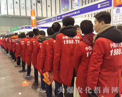 �r(n��ng)���W(w��ng)��2016����ʮ�����Ͼ�ֲ����(hu��)��������������