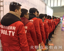 ���r(n��ng)�����̾W(w��ng)ʢ�b����2016ֲ����(hu��)