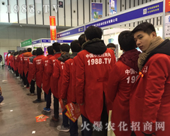 2016����ʮ����ֲ����(hu��)���r(n��ng)���W(w��ng)��ȫ���Ը���ȫ��(ch��ng)��