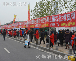 2016��ֲ����(hu��)���r(n��ng)��������(sh��)������(qi��ng)��