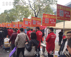 2016ֲ����(hu��)���r(n��ng)���W(w��ng)���ܺ��u(p��ng)��