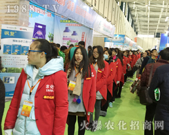 2016ֲ����(hu��)���r(n��ng)���W(w��ng)�_��(chu��ng)�����x�͵�������