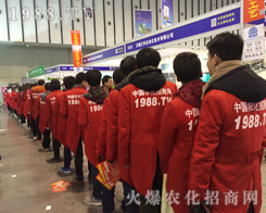 ���r(n��ng)���W(w��ng)�tɫ܊�F��2016���Ͼ�ֲ������һ���������L����