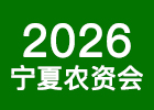 2026�����r(n��ng)�Y��(hu��)