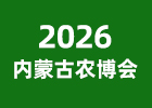 2026��(n��i)�ɹ��r(n��ng)����(hu��)